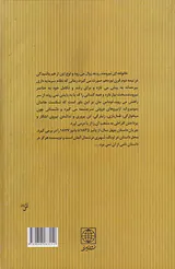 خاندان بدونبروک2جلدی
